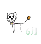 犬だけど（個別スタンプ：32）