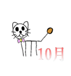 犬だけど（個別スタンプ：36）