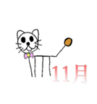 犬だけど（個別スタンプ：37）