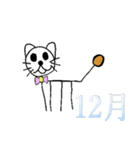 犬だけど（個別スタンプ：38）