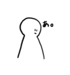 ゆるく生まれてみました。（個別スタンプ：1）