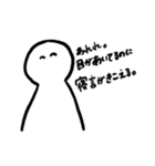 ゆるく生まれてみました。（個別スタンプ：14）