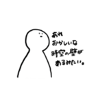 ゆるく生まれてみました。（個別スタンプ：16）
