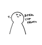 ゆるく生まれてみました。（個別スタンプ：17）