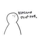 ゆるく生まれてみました。（個別スタンプ：18）