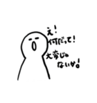ゆるく生まれてみました。（個別スタンプ：21）