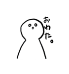 ゆるく生まれてみました。（個別スタンプ：23）