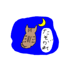 ベンガル猫のカルちゃん（個別スタンプ：9）