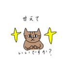 ベンガル猫のカルちゃん（個別スタンプ：15）
