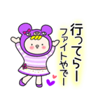 タメ語 日常会話 紫クマちゃん（個別スタンプ：3）