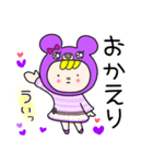 タメ語 日常会話 紫クマちゃん（個別スタンプ：4）