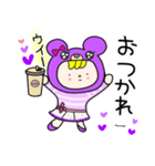 タメ語 日常会話 紫クマちゃん（個別スタンプ：6）