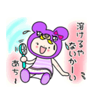 タメ語 日常会話 紫クマちゃん（個別スタンプ：10）