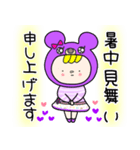 タメ語 日常会話 紫クマちゃん（個別スタンプ：11）