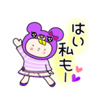 タメ語 日常会話 紫クマちゃん（個別スタンプ：16）