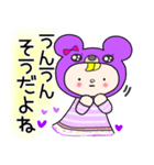 タメ語 日常会話 紫クマちゃん（個別スタンプ：20）