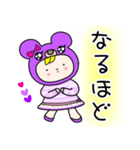 タメ語 日常会話 紫クマちゃん（個別スタンプ：23）