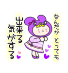 タメ語 日常会話 紫クマちゃん（個別スタンプ：25）