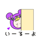 タメ語 日常会話 紫クマちゃん（個別スタンプ：28）