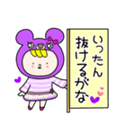 タメ語 日常会話 紫クマちゃん（個別スタンプ：38）