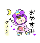 タメ語 日常会話 紫クマちゃん（個別スタンプ：40）