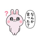 煽りたいうさぎ優しく煽る（個別スタンプ：24）