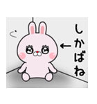 煽りたいうさぎ優しく煽る（個別スタンプ：31）