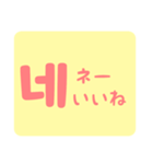 ハングル ◡̈⋆（個別スタンプ：1）