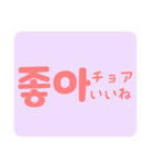 ハングル ◡̈⋆（個別スタンプ：2）