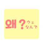 ハングル ◡̈⋆（個別スタンプ：3）