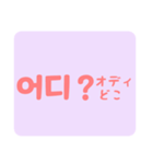 ハングル ◡̈⋆（個別スタンプ：4）