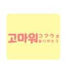 ハングル ◡̈⋆（個別スタンプ：5）