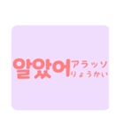 ハングル ◡̈⋆（個別スタンプ：6）