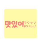 ハングル ◡̈⋆（個別スタンプ：7）