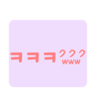 ハングル ◡̈⋆（個別スタンプ：8）