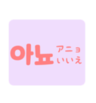 ハングル ◡̈⋆（個別スタンプ：10）