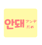 ハングル ◡̈⋆（個別スタンプ：11）