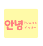 ハングル ◡̈⋆（個別スタンプ：15）