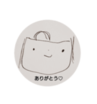 ありちゃんの日常挨拶（個別スタンプ：1）