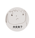 ありちゃんの日常挨拶（個別スタンプ：7）