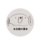 ありちゃんの日常挨拶（個別スタンプ：8）