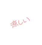 みそまるさんフォント4（個別スタンプ：4）