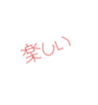 みそまるさんフォント4（個別スタンプ：5）