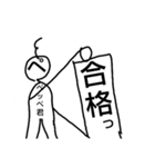 ペッペ君シリーズ総集編part3まで（個別スタンプ：19）