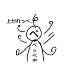 ペッペ君シリーズ総集編part3まで（個別スタンプ：20）