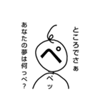 ペッペ君シリーズ総集編part3まで（個別スタンプ：23）