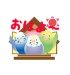 動く！インコトリ尾（個別スタンプ：2）