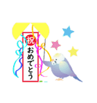 動く！インコトリ尾（個別スタンプ：18）