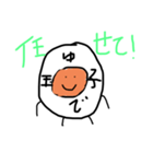 ゆでたまごぼっちゃま（個別スタンプ：5）