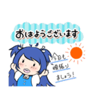毎日使える青髪ちゃんスタンプ（個別スタンプ：1）